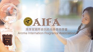 AIFA Intemation Fragrance Association